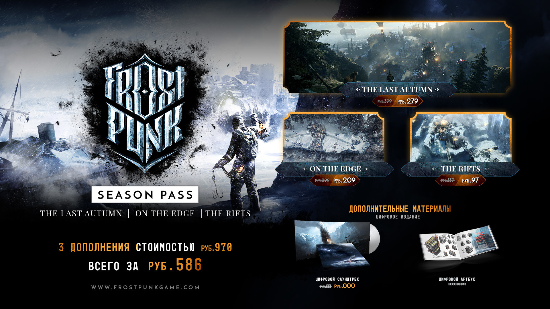 Frostpunk: The Rifts