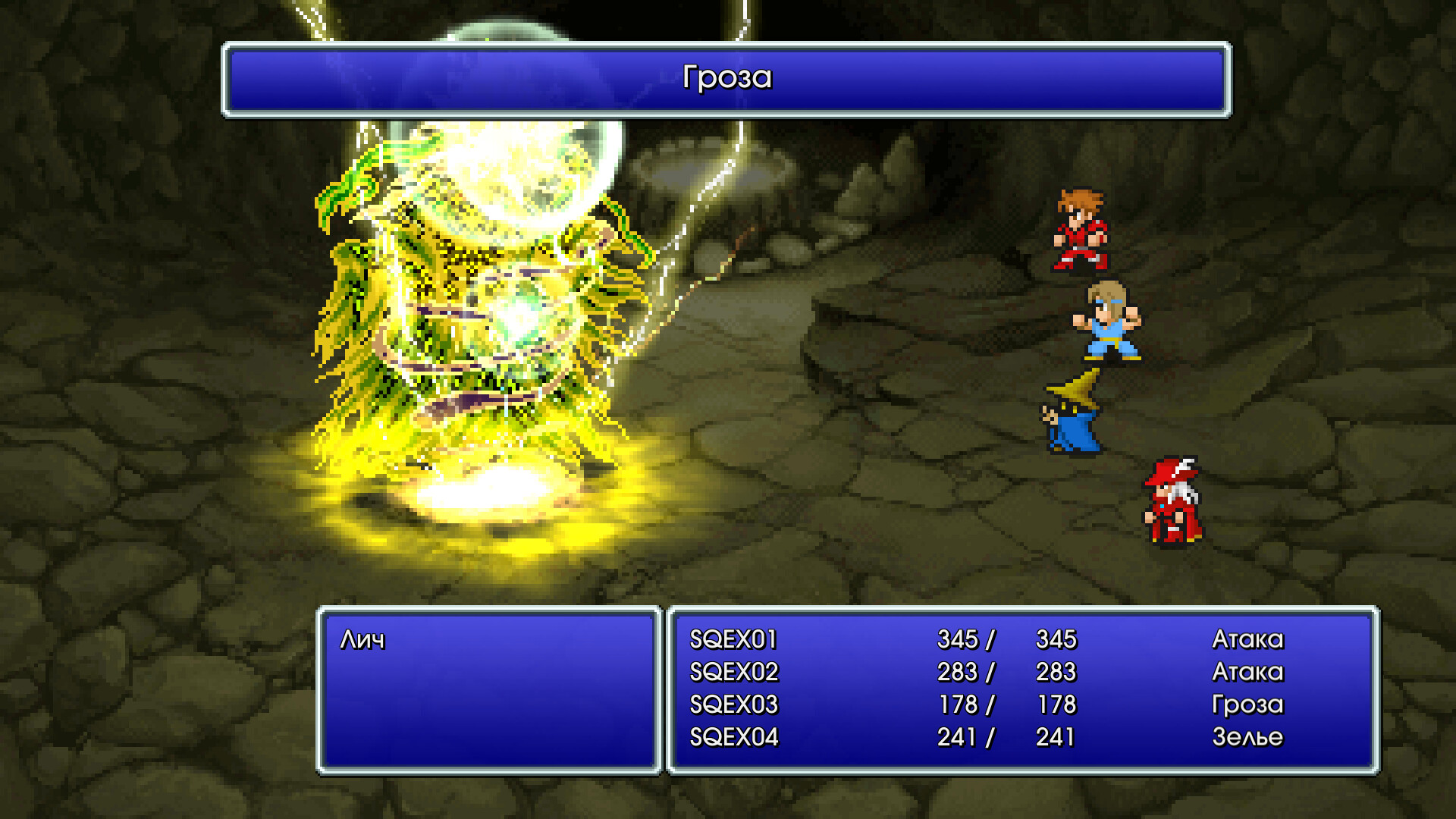 FINAL FANTASY