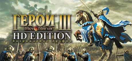 Heroes of Might  Magic III - HD Edition