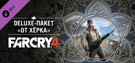 Far Cry 4  Hurk Deluxe Pack