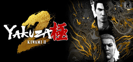 Yakuza Kiwami 2
