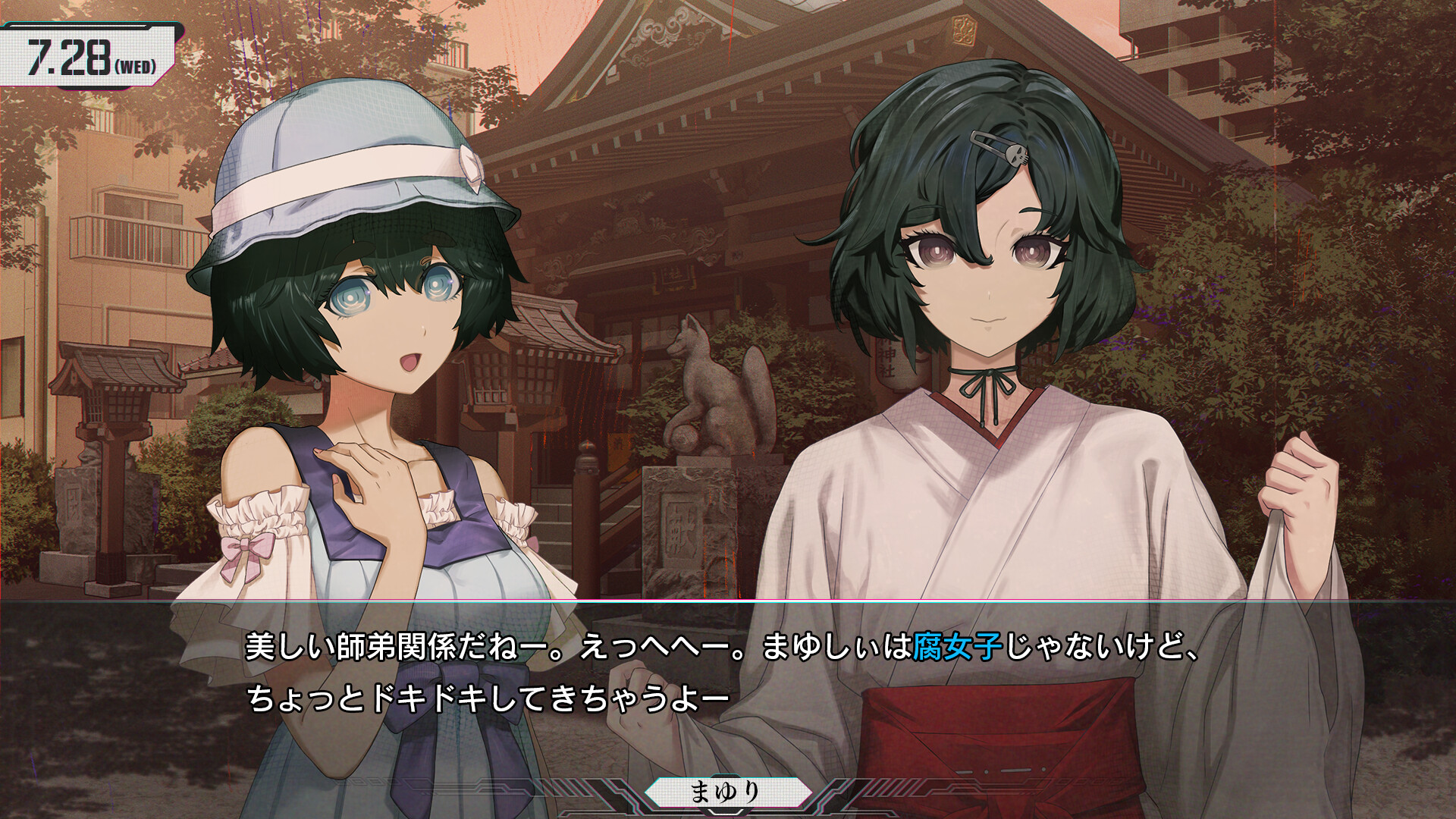 STEINSGATE RE:BOOT