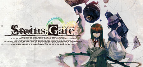 STEINSGATE