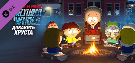 South Park: The Fractured But Whole - Bring The Crunch