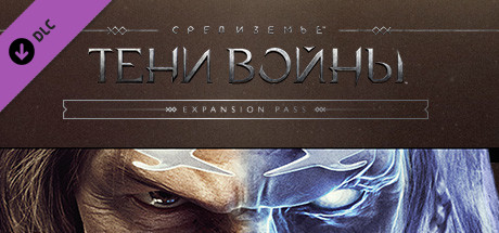 Middle-earth: Shadow of War Expansion Pass